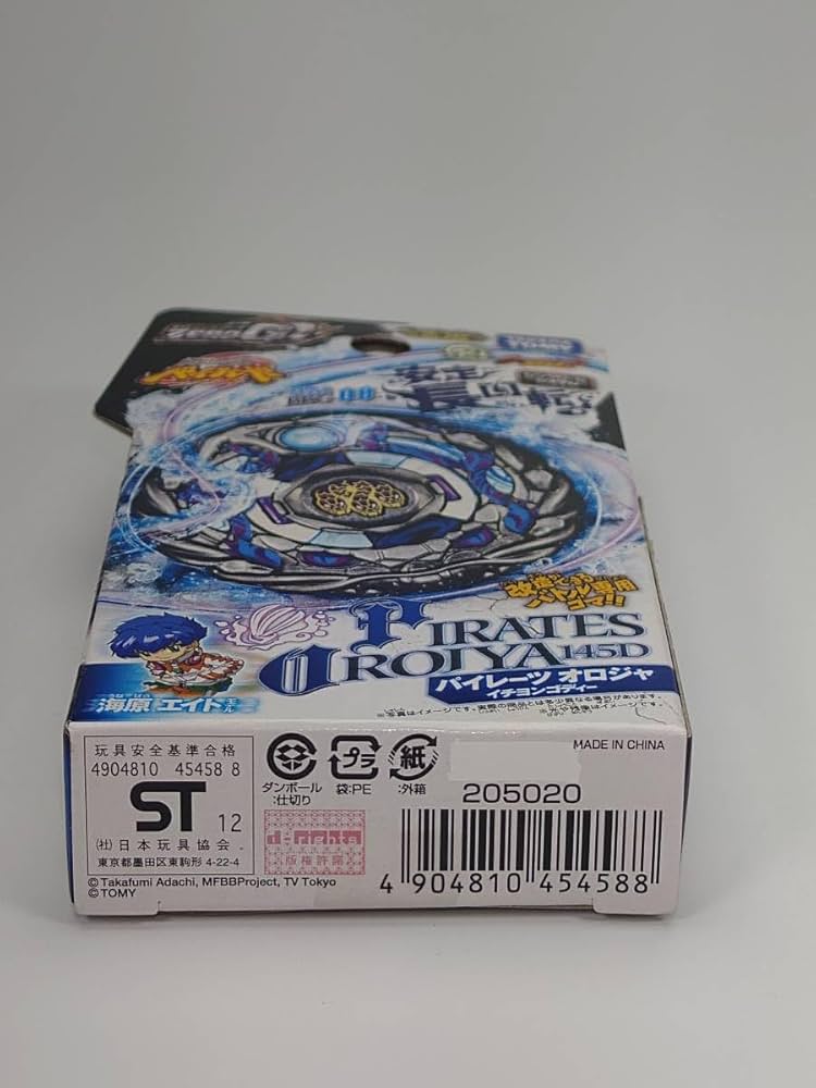 Amazon.co.jp: ベイ ZERO G シンクロームブースター BBG-08
